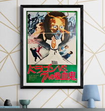 Load image into Gallery viewer, &quot;The Legend of the 7 Golden Vampires&quot;, Original First Release Japanese Movie Poster 1974, B2 Size (51 x 73cm) J65

