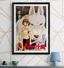 Load image into Gallery viewer, &quot;Princess Mononoke&quot;, Original First Release Japanese Movie Poster 1997, B2 Size (51 x 73cm) J73 A
