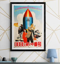 Load image into Gallery viewer, &quot;The Nude Bomb&quot;, Original Release Japanese Movie Poster 1980, B2 Size (51 x 73cm) J79
