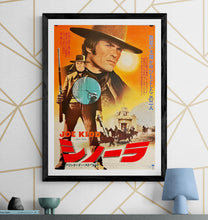 Load image into Gallery viewer, &quot;Joe Kidd&quot;, Original Release Japanese Movie Poster 1972, B2 Size (51 x 73cm) J80
