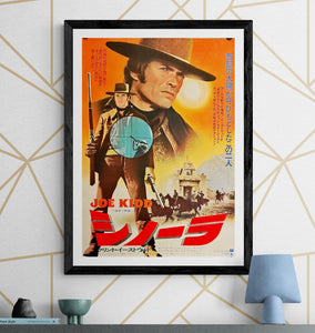 "Joe Kidd", Original Release Japanese Movie Poster 1972, B2 Size (51 x 73cm) J80