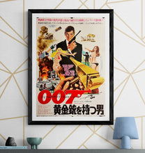 Load image into Gallery viewer, &quot;The Man with the Golden Gun&quot;, Japanese James Bond Movie Poster, Original Release 1974, B2 Size (51 x 73cm) J85
