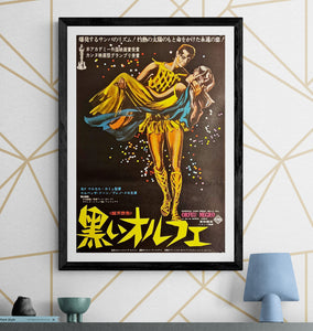 "Black Orpheus", (黒いオルフェ), Original Release Japanese Movie Poster 1960 (51 x 73cm) G214