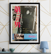 Load image into Gallery viewer, &quot;The Third Man&quot;, Original Re-Release Japanese Movie Poster 1963, B2 Size (51 x 73cm) J89
