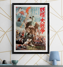 Load image into Gallery viewer, &quot;100 Monsters&quot;, (Yōkai Daisensō), Original Release Japanese Movie Poster 1968, B2 Size, B2 Size (51 cm x 73 cm) J94
