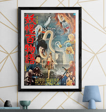 Load image into Gallery viewer, &quot;100 Monsters&quot;, Original Release Japanese Movie Poster 1968, B2 Size (51 x 73cm) J95
