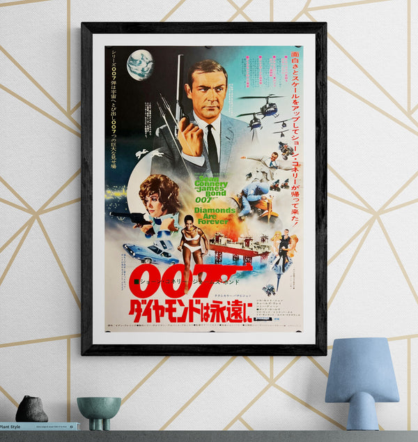 "Diamonds are Forever", Original Release Japanese Movie Poster 1971, B2 Size (51 x 73cm) J100