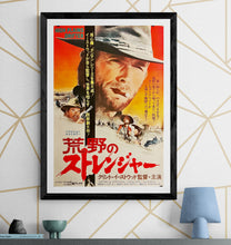 Load image into Gallery viewer, &quot;High Plains Drifter&quot;, Original Release Japanese Movie Poster 1973, B2 Size (51 x 73cm) J104
