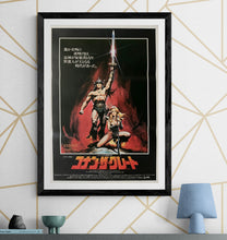 Load image into Gallery viewer, &quot;Conan the Barbarian&quot;, Original Release Japanese Movie Poster 1982, B2 Size (51 x 73cm) B104
