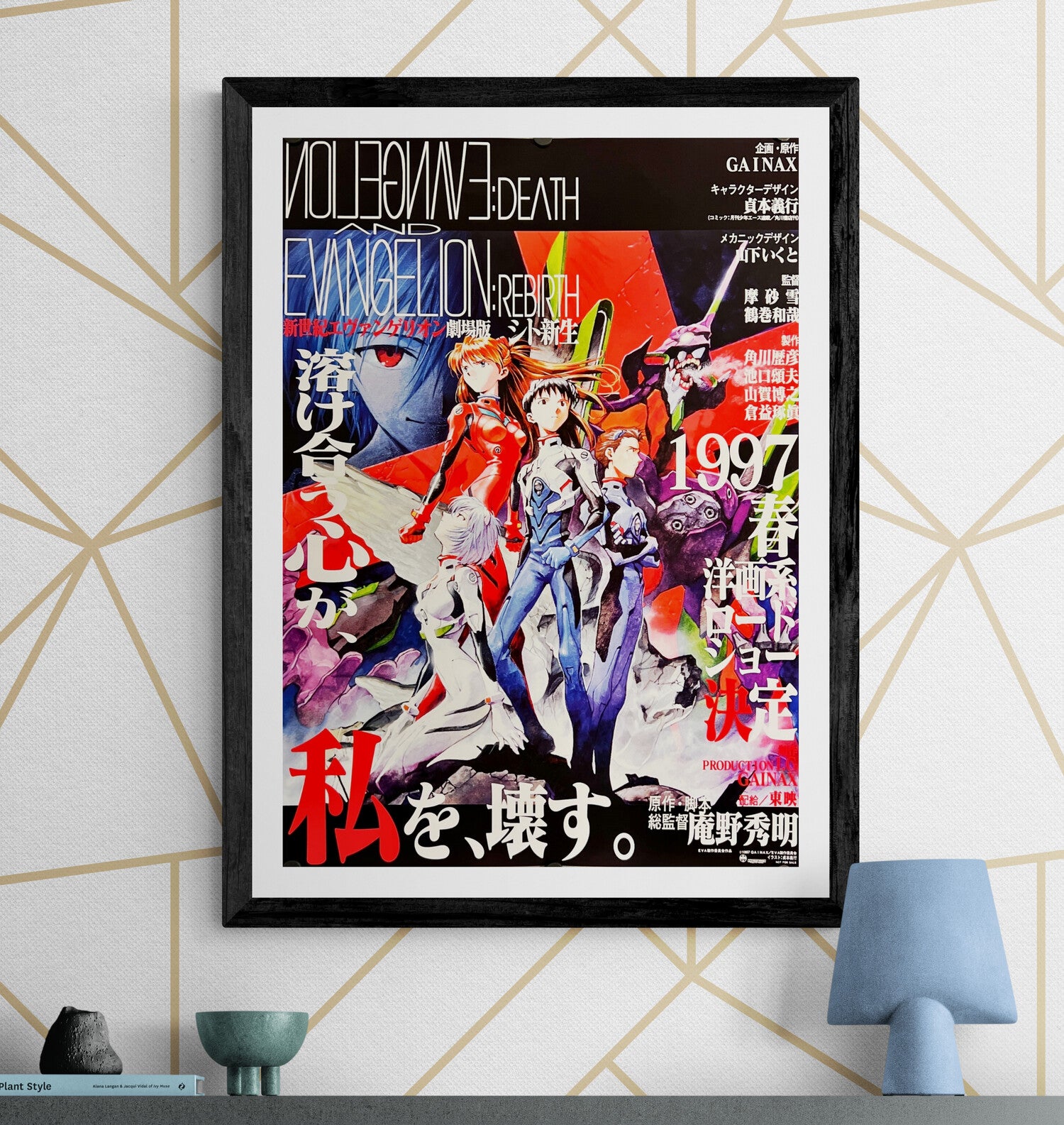 新品未使用！劇場版エヴァンゲリオンDEATH AND REBIRTHポスター!