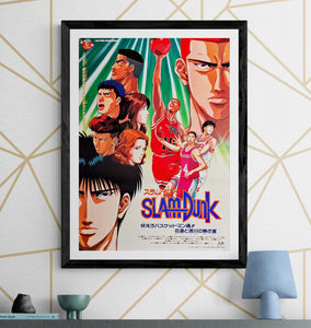 "SLAM DUNK", Original Japanese Movie Poster 1995, B2 Size (51 x 73cm) J116