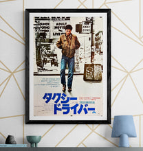 Load image into Gallery viewer, &quot;Taxi Driver&quot;, Original Release Japanese Movie Poster 1976, B2 Size (51 x 73cm) J120
