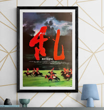 Load image into Gallery viewer, &quot;Ran&quot;, Original Release Japanese Movie Poster 1985, B2 Size (51 x 73cm) H140
