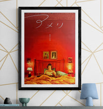 Load image into Gallery viewer, &quot;Amelie&quot;, Original Release Japanese Movie Poster 2001, B2 Size (Red Version) (51 cm x 73 cm) H77
