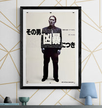 Load image into Gallery viewer, &quot;Violent Cop&quot;, Original Release Japanese Movie Poster 1989, B2 Size (51 x 73cm) J127
