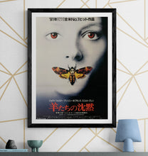 Load image into Gallery viewer, &quot;The Silence of the Lambs&quot;, Original Release Japanese Movie Poster 1991, B2 Size (51 x 73cm) D233
