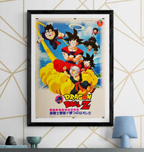 Load image into Gallery viewer, &quot;Dragon Ball Z: Bio Broly&quot;, Original Release Japanese Movie Poster 1994, B2 Size (51 x 73cm) B13
