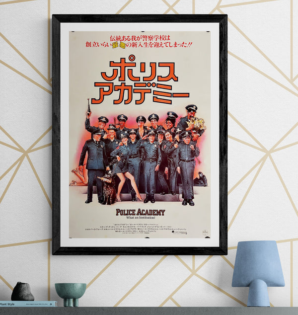 "Police Academy", Original Release Japanese Movie Poster 1984, B2 Size (51 x 73cm) J131