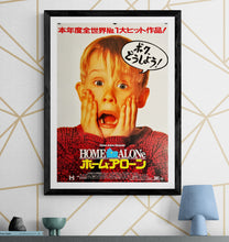 Load image into Gallery viewer, &quot;Home Alone&quot;, Original Release Japanese Movie Poster 1990, B2 Size (51 x 73cm) J133
