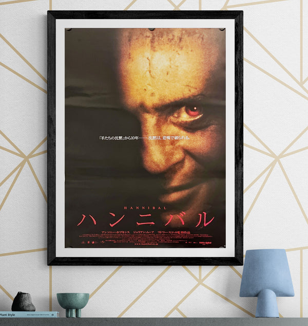 "Hannibal", Original Japanese Movie Poster 2000, B2 Size (51 x 73cm) J139