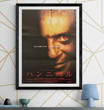 Load image into Gallery viewer, &quot;Hannibal&quot;, Original Japanese Movie Poster 2000, B2 Size (51 x 73cm) J139
