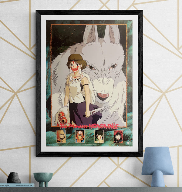 "Princess Mononoke", Original Release Japanese Promotional Poster 1997, B2 Size (51 x 73cm) J139