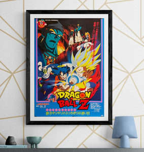 "Dragon Ball Z: Bojack Unbound", Original Release Japanese Movie Poster 1993, B2 Size (51 x 73cm) J141