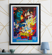 Load image into Gallery viewer, &quot;Dragon Ball Z: Bojack Unbound&quot;, Original Release Japanese Movie Poster 1993, B2 Size (51 x 73cm) J141
