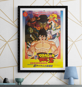 "Dragon Ball Z: Lord Slug", Original Release Japanese Movie Poster 1991, B2 Size, (51 x 73cm)  I336