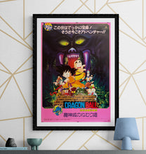 Load image into Gallery viewer, &quot;Dragon Ball: Sleeping Princess in Devil&#39;s Castle&quot;, Original Release Japanese Movie Poster 1987, Rare, B2 Size (51 x 73cm) J149
