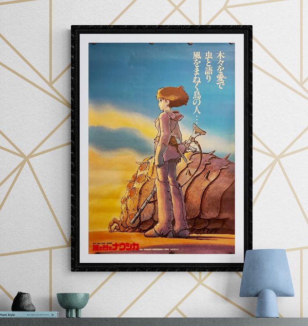 "Nausicaä of the Valley of the Wind", Original Release Japanese Movie Poster 1984, Studio Ghilbi, B2 Size (51 cm x 73 cm) J152