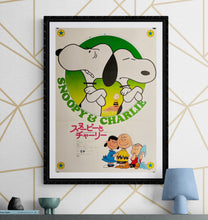 Load image into Gallery viewer, &quot;A Boy Named Charlie Brown&quot;, Original Release Japanese Movie Poster 1972, B2 Size (51 x 73cm) J155
