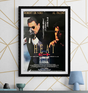 "Heat", Original Release Japanese Movie Poster 1995, B2 Size (51 x 73cm) B209