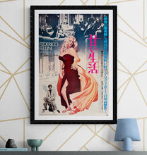 Load image into Gallery viewer, &quot;La Dolce Vita&quot;, Original Re-Release Japanese Movie Poster 1982, B2 Size (51 x 73cm) J157
