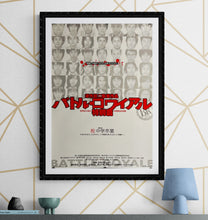 Load image into Gallery viewer, &quot;Battle Royale&quot;, (バトル・ロワイアル), Original Release Japanese Movie Poster 2000, B2 Size (51 x 73cm) J160 A
