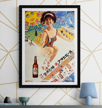 Load image into Gallery viewer, &quot;Asahi Beer Advertising Poster - Tadanori Yokoo&quot;, Original Release Japanese Advertising Poster 1965, B2 Size (51 x 73cm) J162
