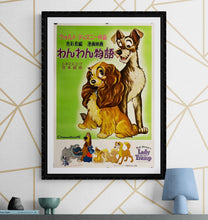 Load image into Gallery viewer, &quot;Lady and the Tramp&quot;, Original Re-Release Japanese Movie Poster 1965, B2 Size (51 x 73cm) J163
