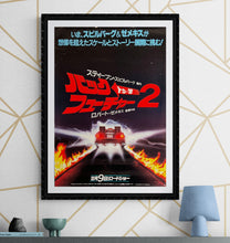 Load image into Gallery viewer, &quot;Back to the Future Part II&quot; Japanese Movie Poster, Original Release 1989, B2 Size (51 x 73cm) J175
