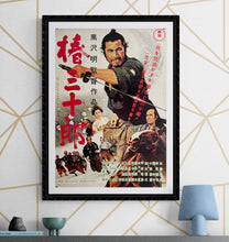 Load image into Gallery viewer, &quot;Sanjuro&quot;, Original Re-Release Japanese Movie Poster 1976, B2 Size (51 x 73cm) J176
