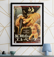 Load image into Gallery viewer, &quot;Elevator to the Gallows&quot;, Original Release Japanese Movie Poster 1958, B2 Size (51 x 73cm) J178
