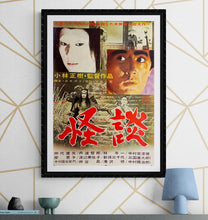 Load image into Gallery viewer, &quot;Kwaidan&quot;, Original Release Japanese Movie Poster 1965,B2 Size (51 x 73cm) J179
