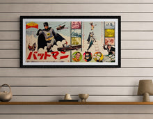 Load image into Gallery viewer, &quot;Batman&quot;, Original Release Japanese Movie Poster 1966, Very Rare, Speed Poster / Press-Sheet (24 X 51cm) J186
