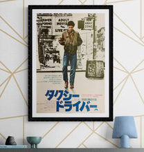 Load image into Gallery viewer, &quot;Taxi Driver&quot;, Original Release Japanese Movie Poster 1976, B2 Size (51 x 73cm) J199
