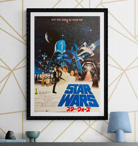 "Star Wars", Original Release Japanese Movie Poster 1977, B2 Size (51 x 73cm) J201