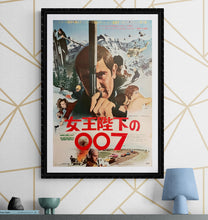 Load image into Gallery viewer, &quot;On Her Majesty&#39;s Secret Service&quot;, Original Japanese Movie Poster 1969, B2 Size (51 x 73cm) J202
