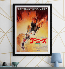 Load image into Gallery viewer, &quot;The Goonies&quot;, Original Release Japanese Movie Poster 1985, B2 Size (51 x 73cm) H259
