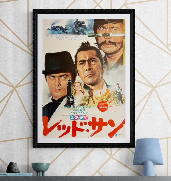 "Red Sun", Original release Japanese Movie Poster 1972, B2 Size (51 x 73cm) H212