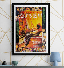 Load image into Gallery viewer, &quot;Chungking Express&quot;, Original Release Japanese Movie Poster 1994, B2 Size (51 x 73cm) H258
