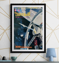 Load image into Gallery viewer, &quot;2001 A Space Odyssey&quot; Original Release Japanese Movie Poster 1968, B2 Size (51 x 73cm) C10
