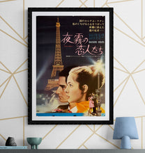 Load image into Gallery viewer, &quot;Stolen Kisses&quot;, Original Release Japanese Movie Poster 1967, B2 Size (51 x 73cm) J232
